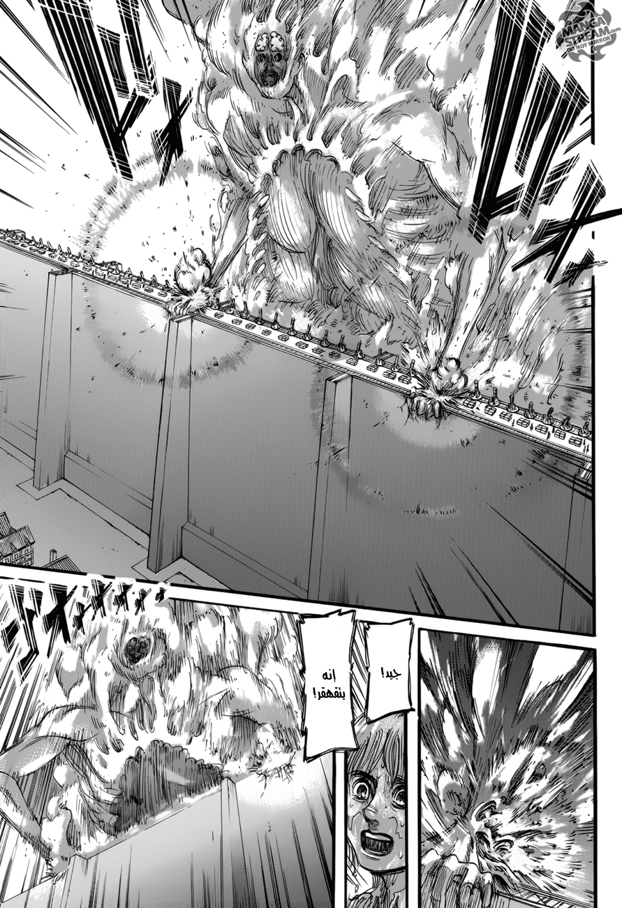 Read Shingeki no Kyojin AR Manga Online