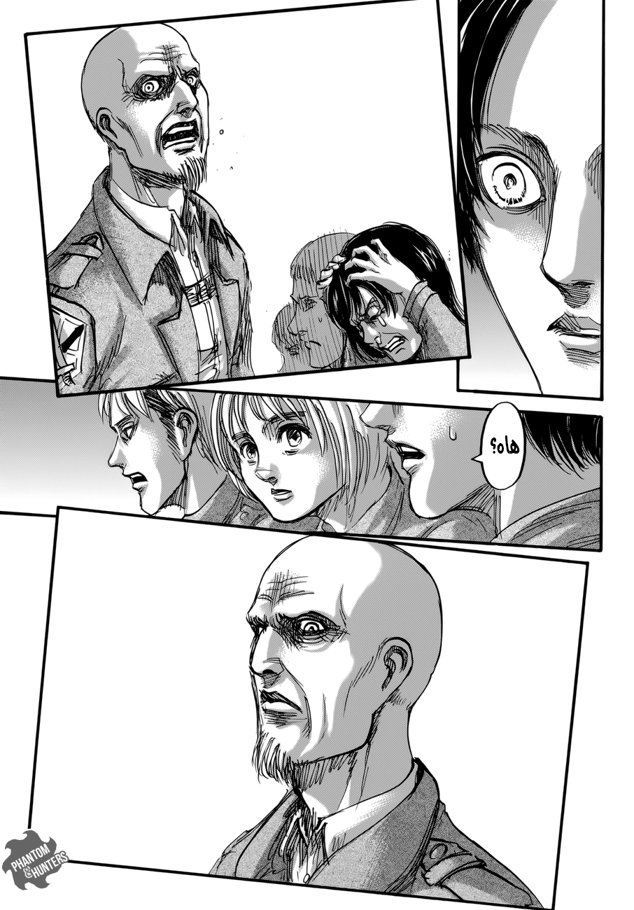 Read Shingeki no Kyojin AR Manga Online