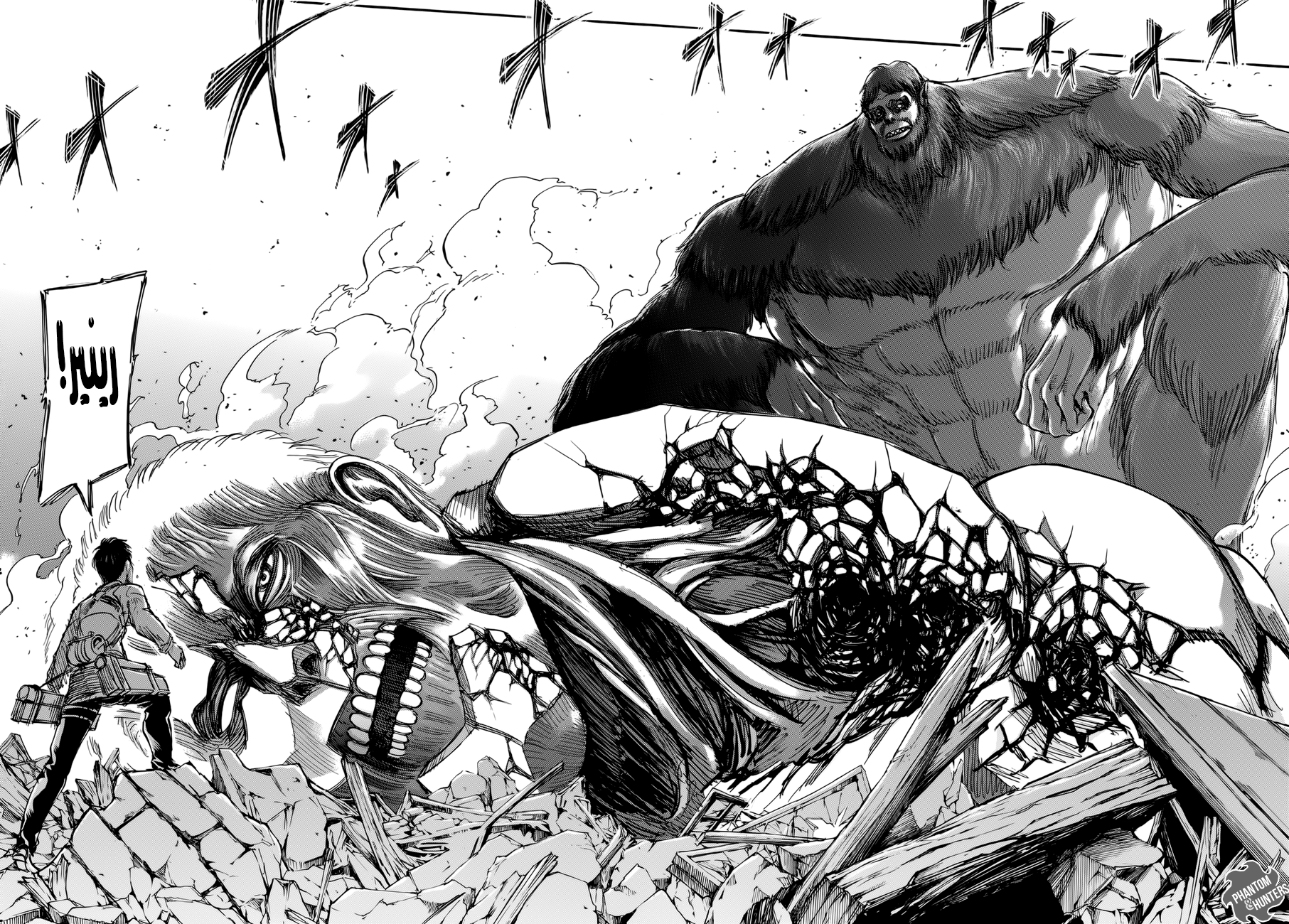 Read Shingeki no Kyojin AR Manga Online