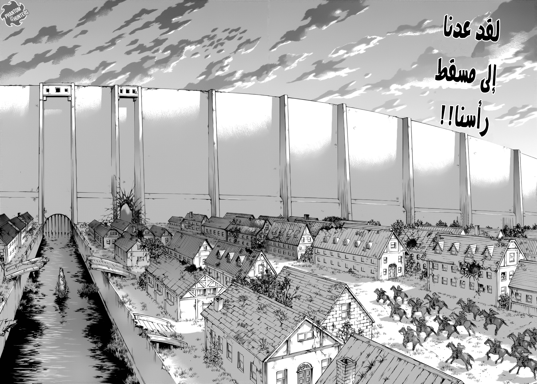 Read Shingeki no Kyojin AR Manga Online