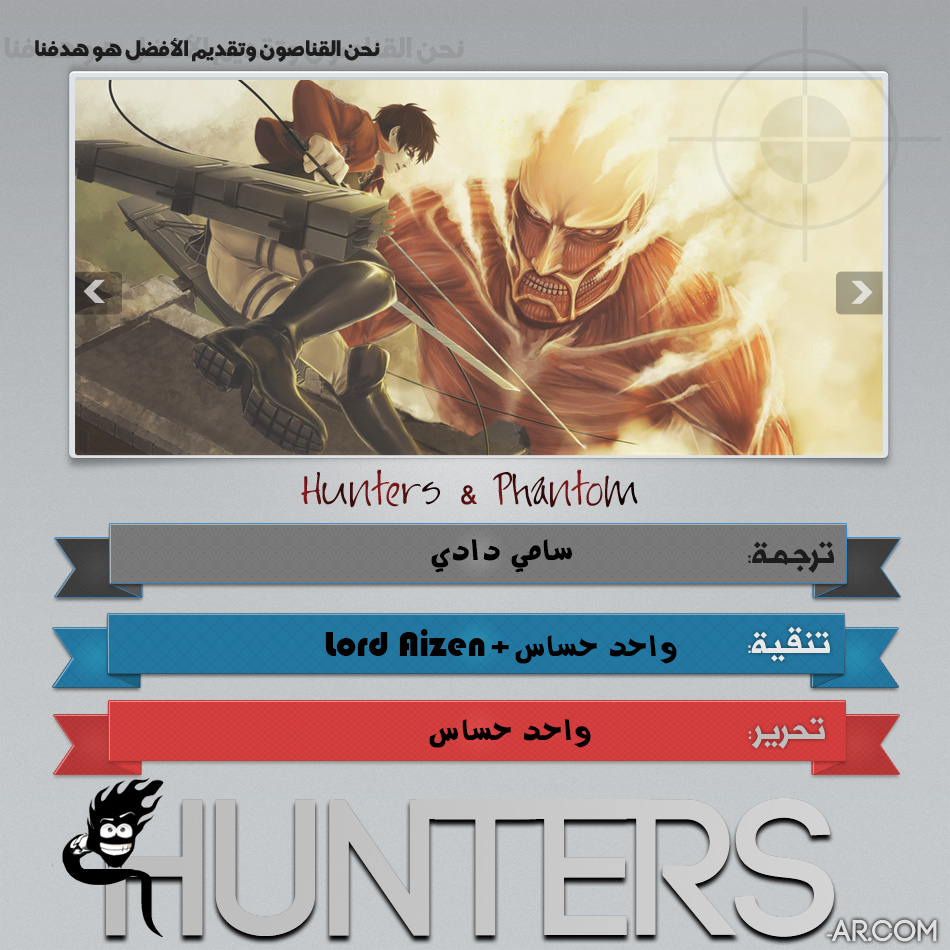Read Shingeki no Kyojin AR Manga Online
