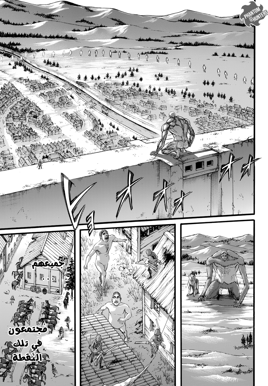 Read Shingeki no Kyojin AR Manga Online