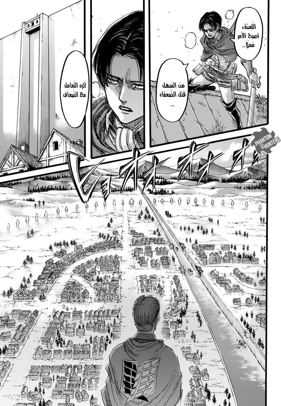 Read Shingeki no Kyojin AR Manga Online