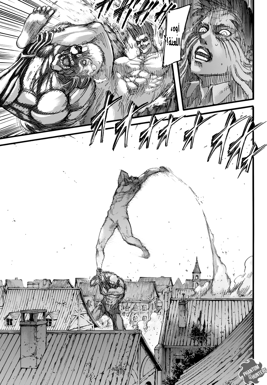 Read Shingeki no Kyojin AR Manga Online