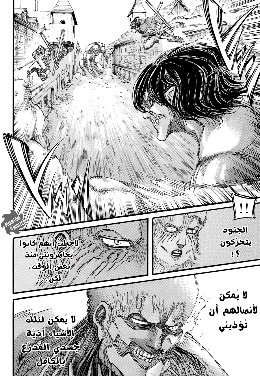 Read Shingeki no Kyojin AR Manga Online