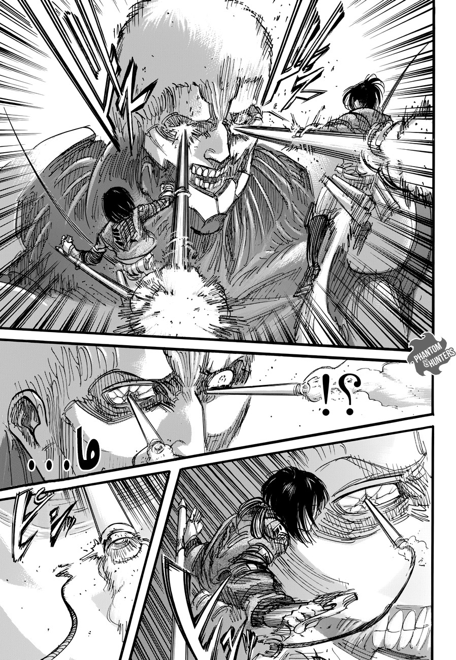 Read Shingeki no Kyojin AR Manga Online