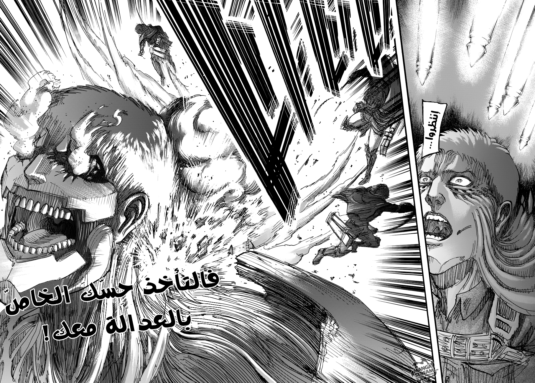 Read Shingeki no Kyojin AR Manga Online