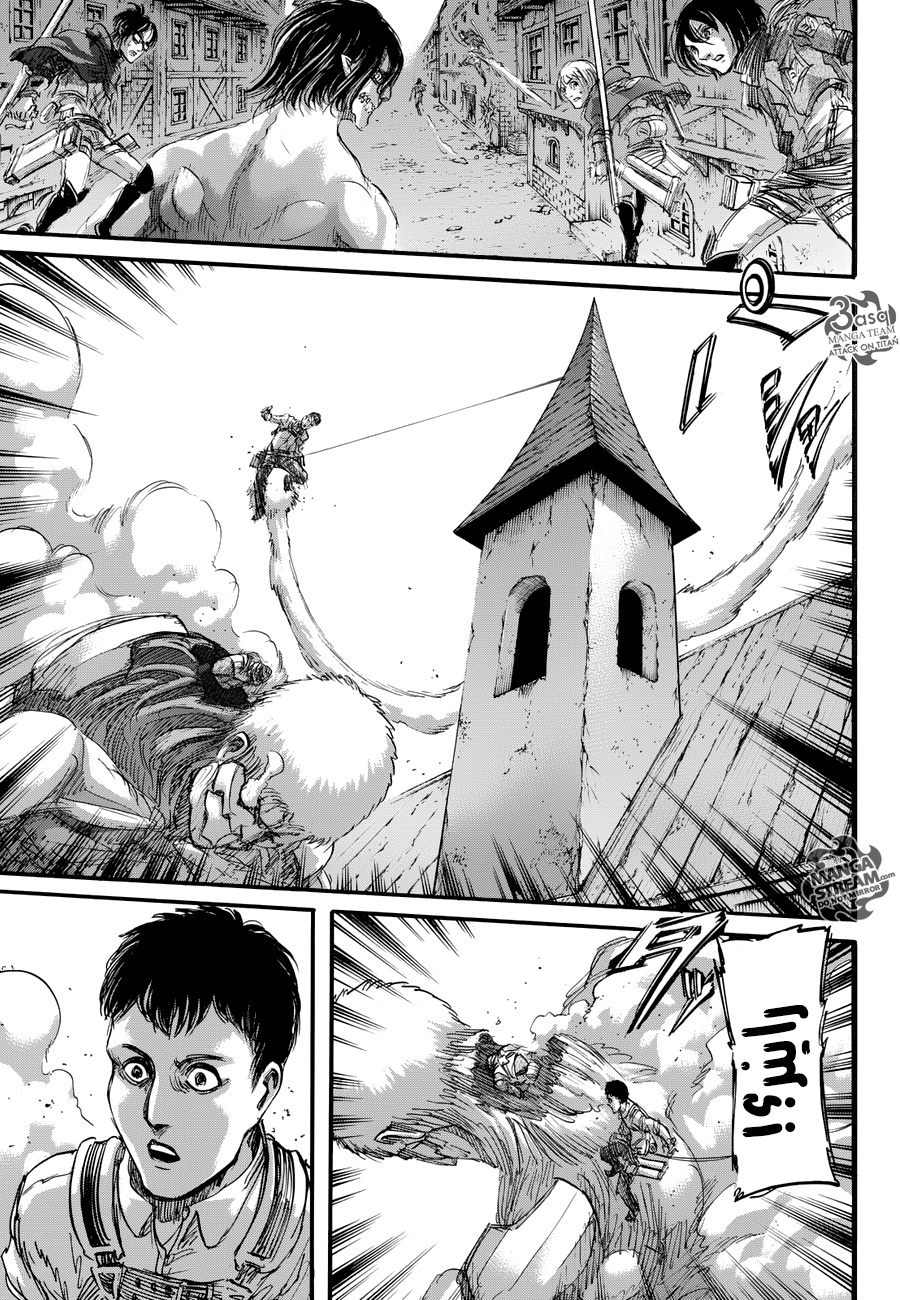 Read Shingeki no Kyojin AR Manga Online