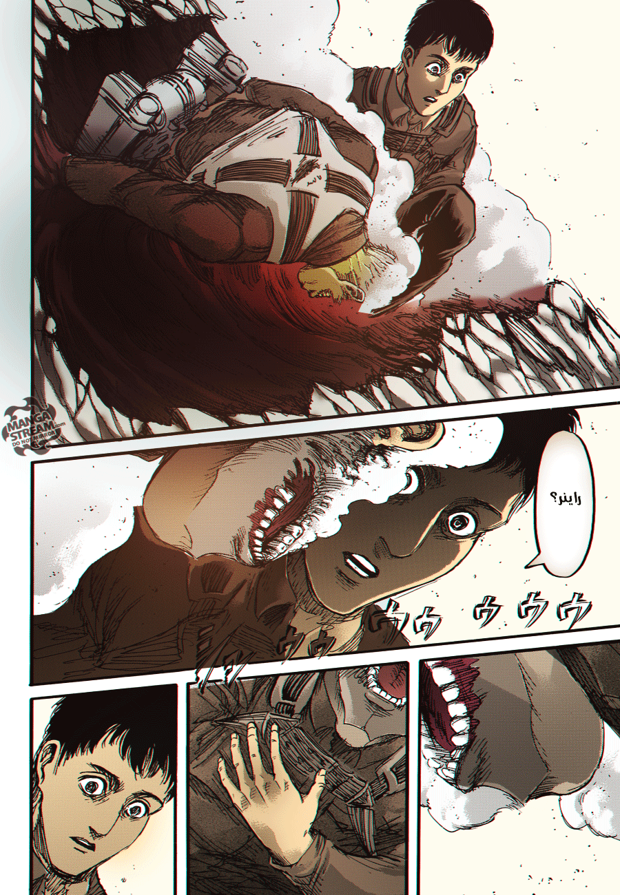 Read Shingeki no Kyojin AR Manga Online
