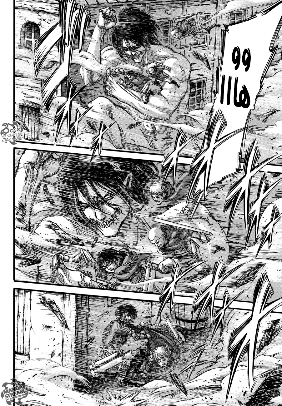 Read Shingeki no Kyojin AR Manga Online