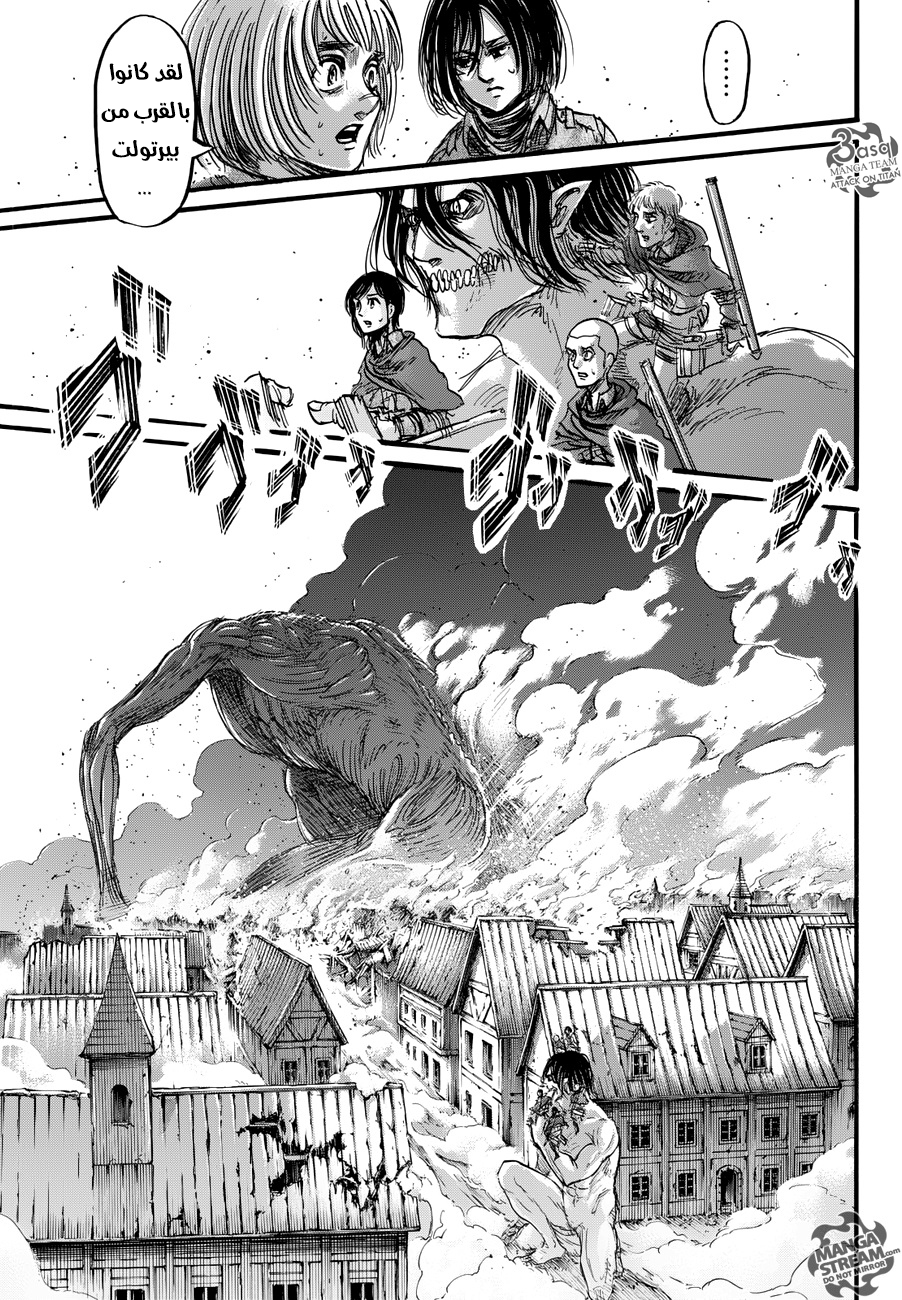Read Shingeki no Kyojin AR Manga Online