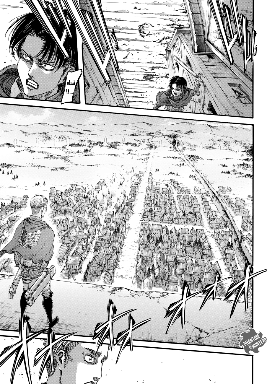 Read Shingeki no Kyojin AR Manga Online