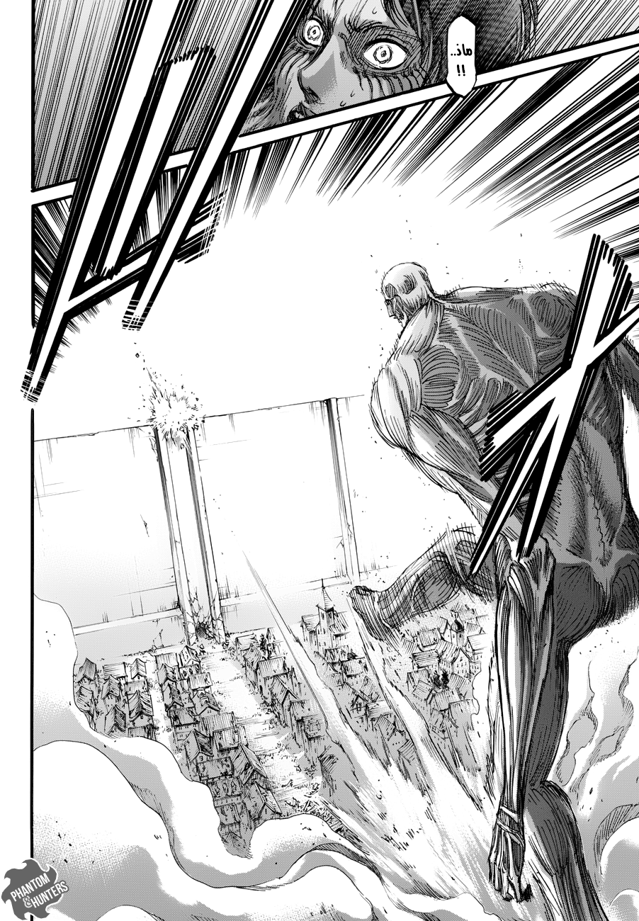 Read Shingeki no Kyojin AR Manga Online