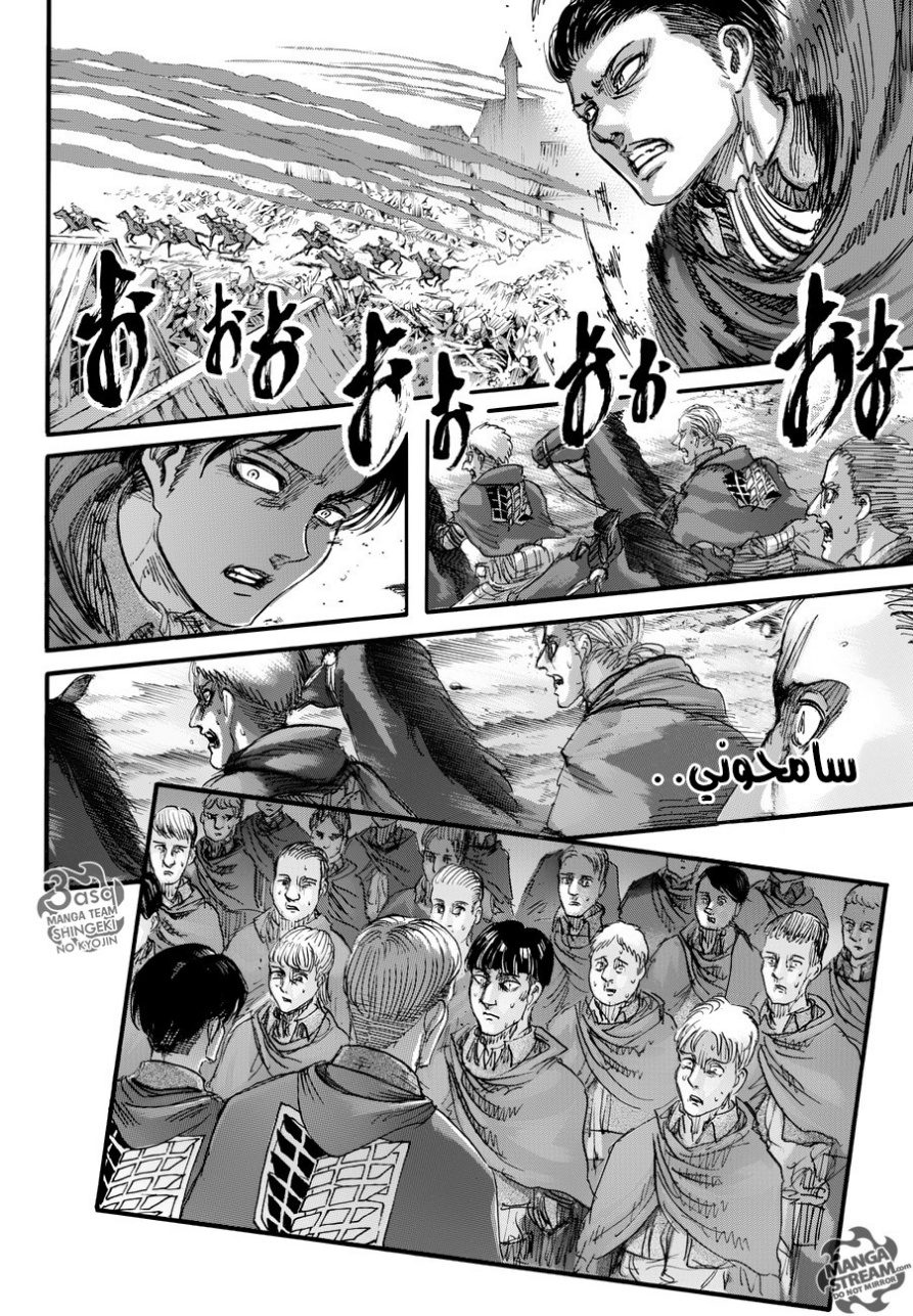 Read Shingeki no Kyojin AR Manga Online