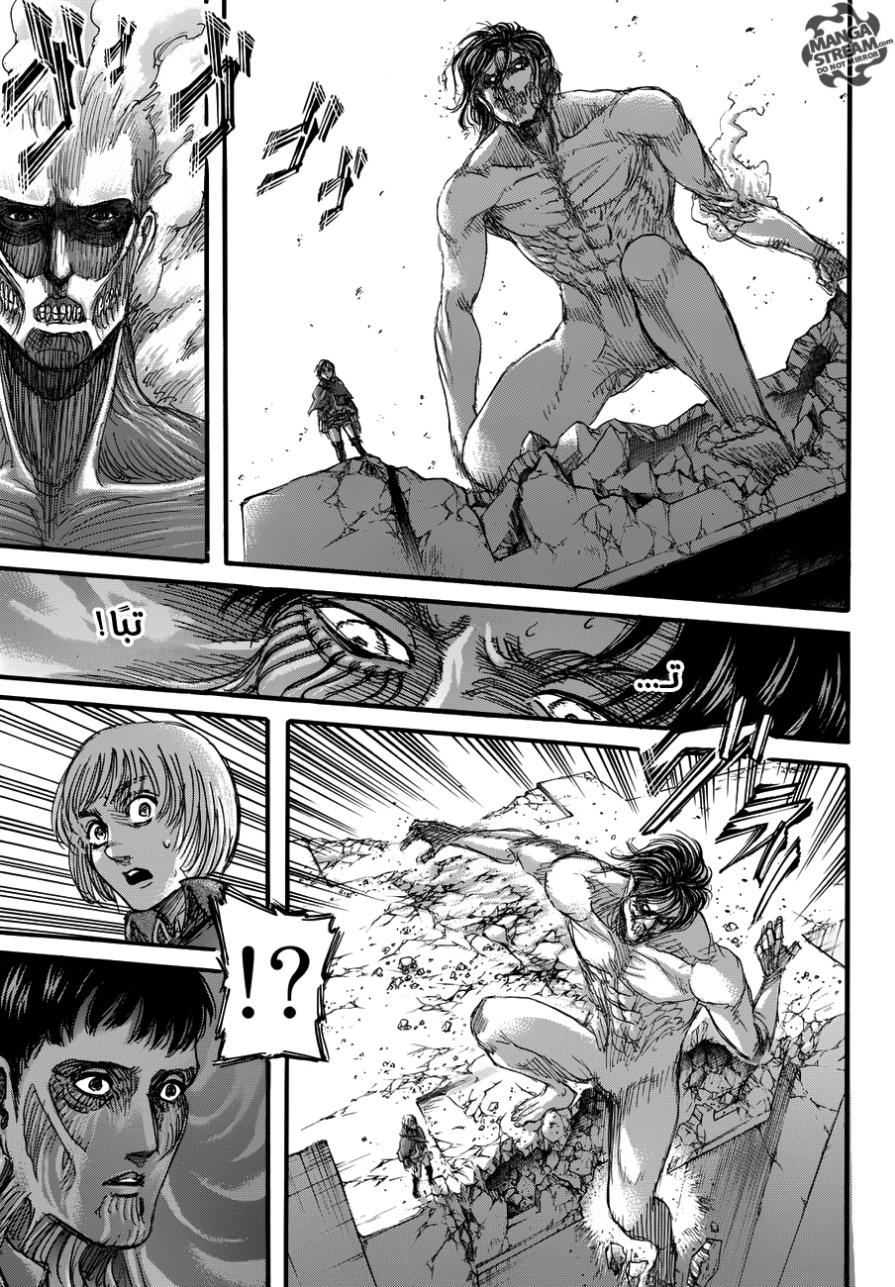 Read Shingeki no Kyojin AR Manga Online