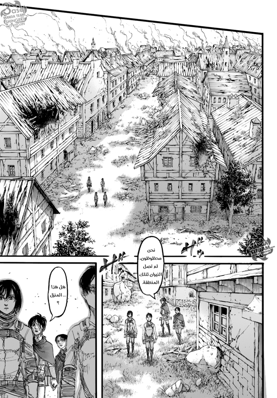 Read Shingeki no Kyojin AR Manga Online