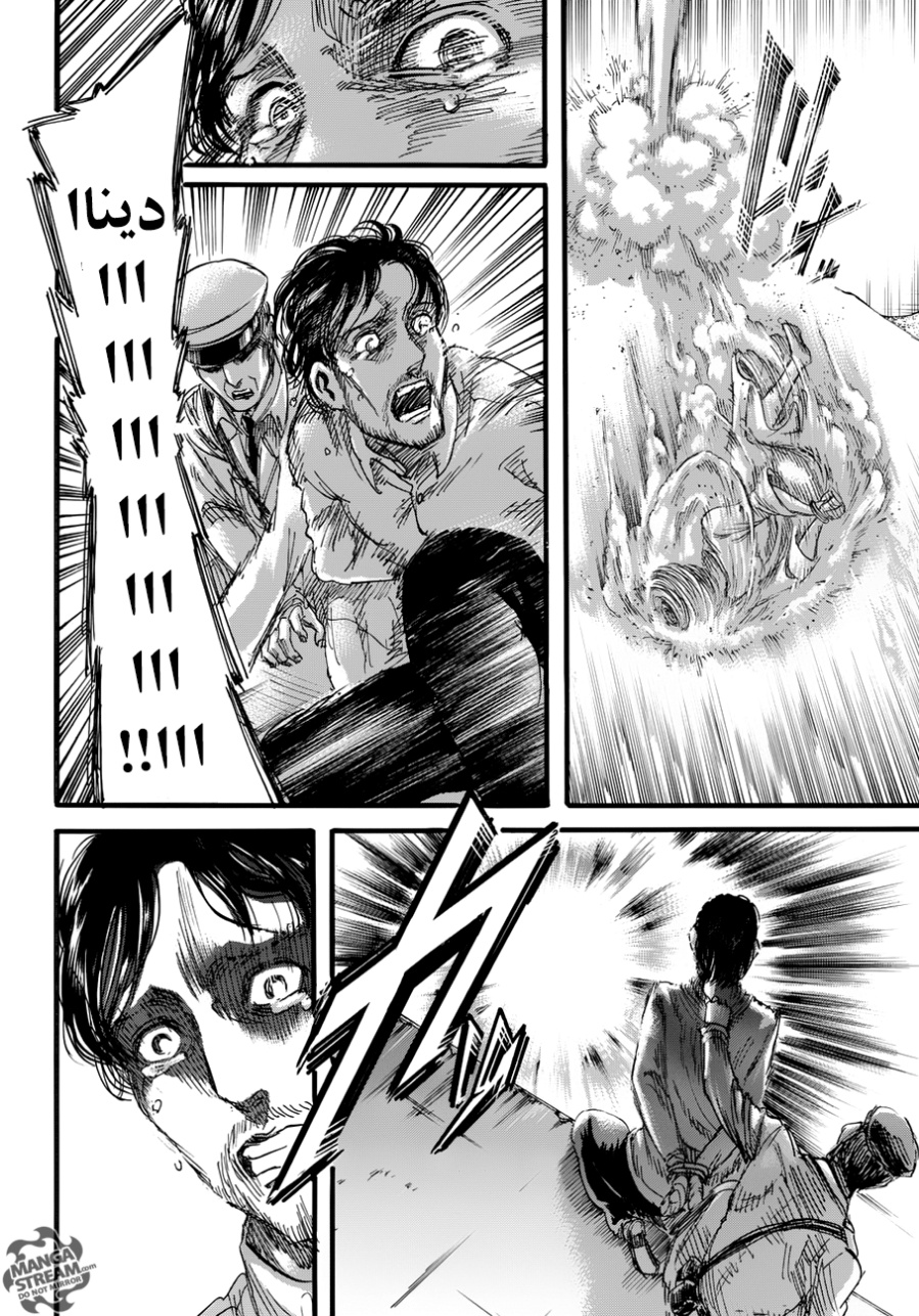 Read Shingeki no Kyojin AR Manga Online
