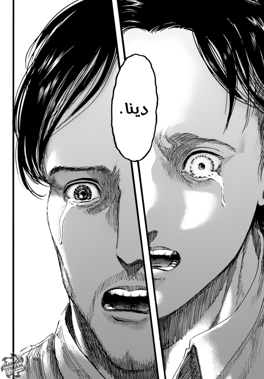 Read Shingeki no Kyojin AR Manga Online