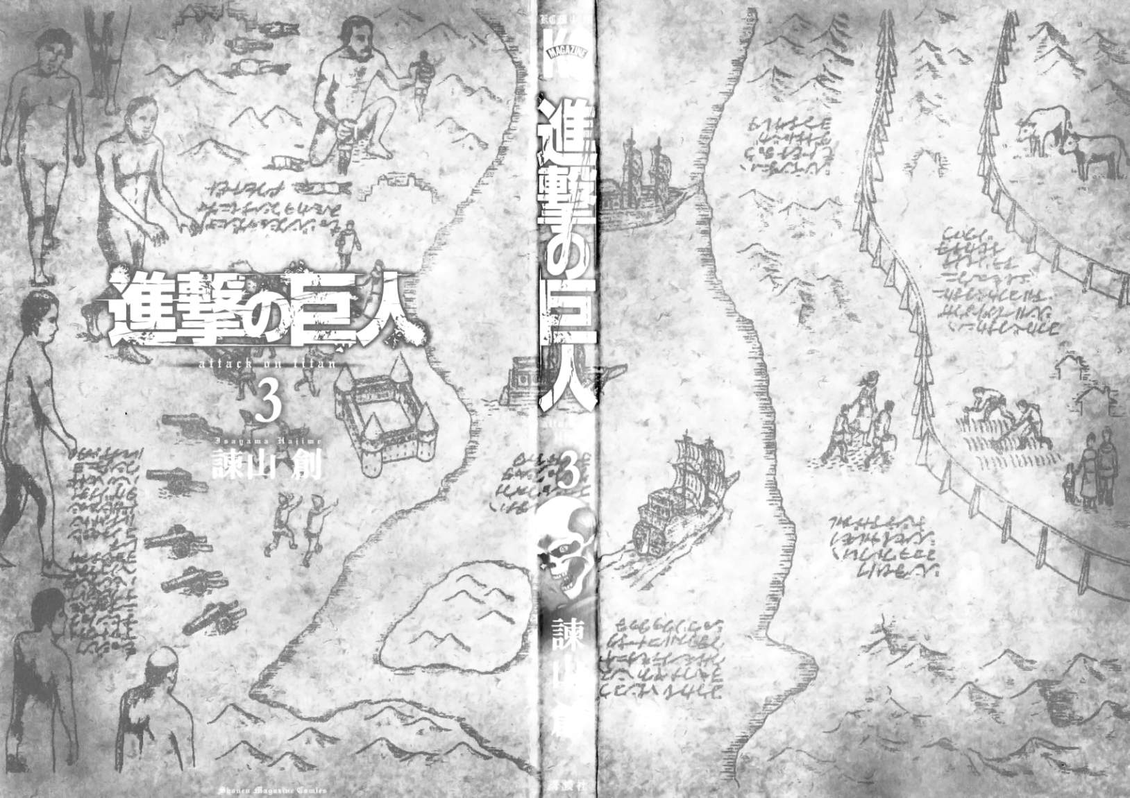 Read Shingeki no Kyojin AR Manga Online