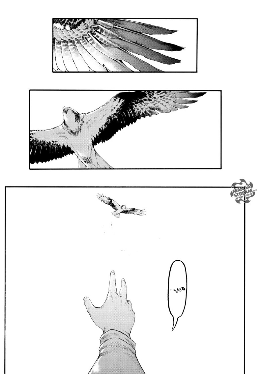 Read Shingeki no Kyojin AR Manga Online