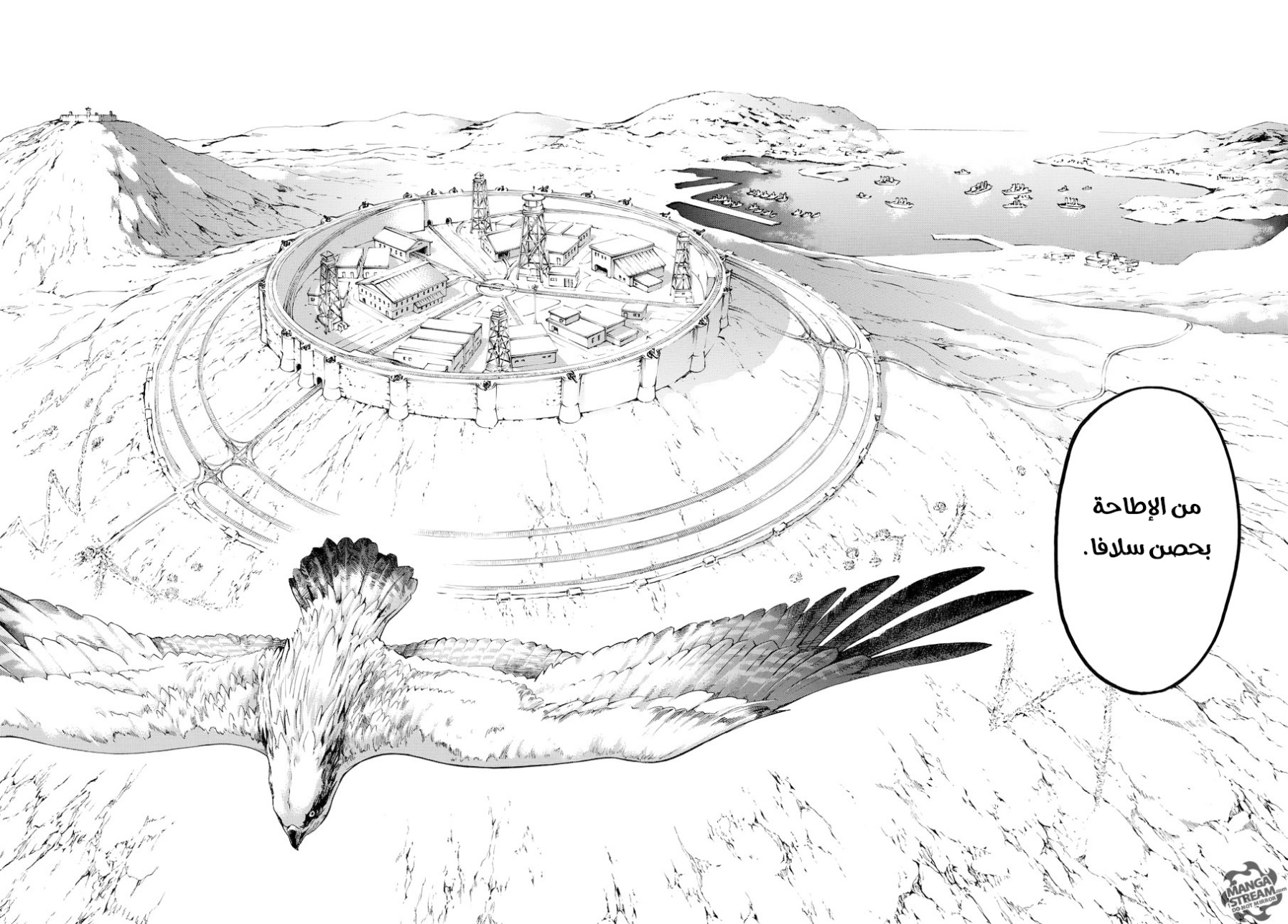 Read Shingeki no Kyojin AR Manga Online