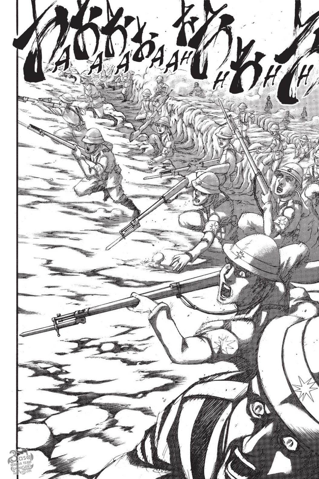 Read Shingeki no Kyojin AR Manga Online