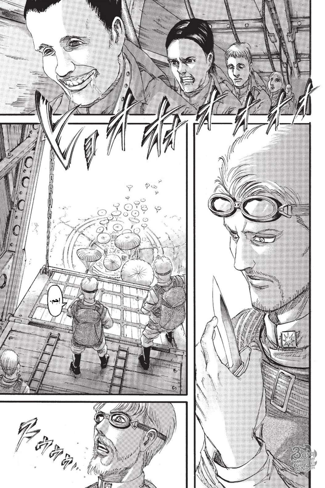 Read Shingeki no Kyojin AR Manga Online
