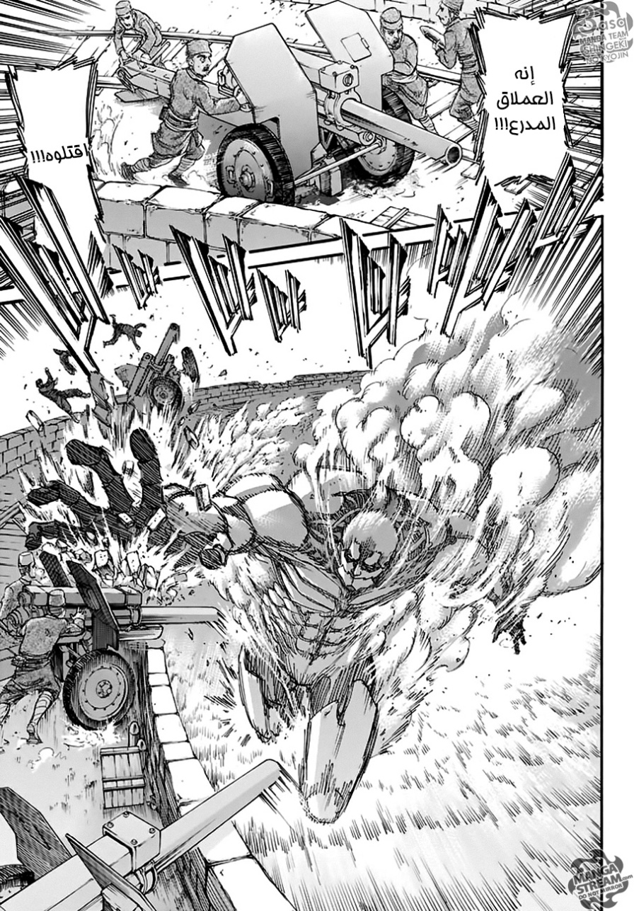 Read Shingeki no Kyojin AR Manga Online