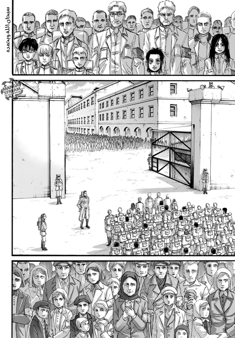 Read Shingeki no Kyojin AR Manga Online