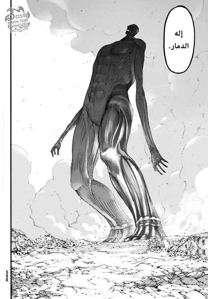 Read Shingeki no Kyojin AR Manga Online