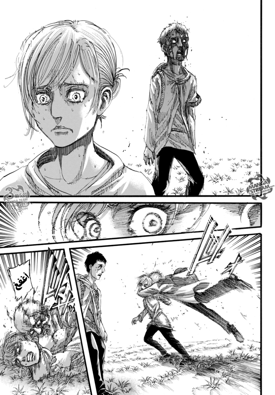 Read Shingeki no Kyojin AR Manga Online