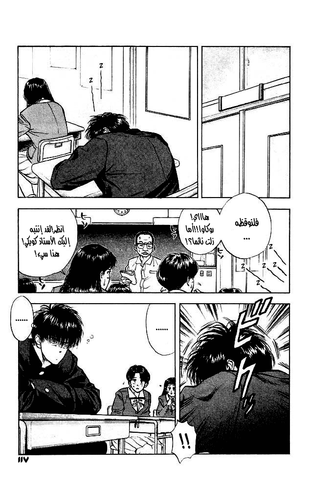 Read Slam Dunk AR Manga Online