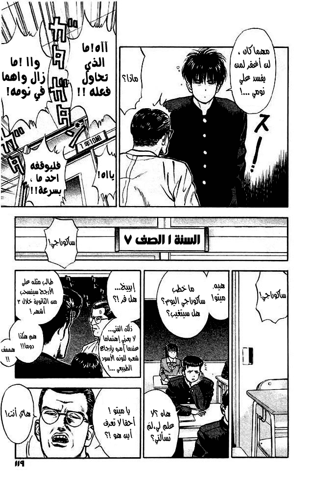 Read Slam Dunk AR Manga Online