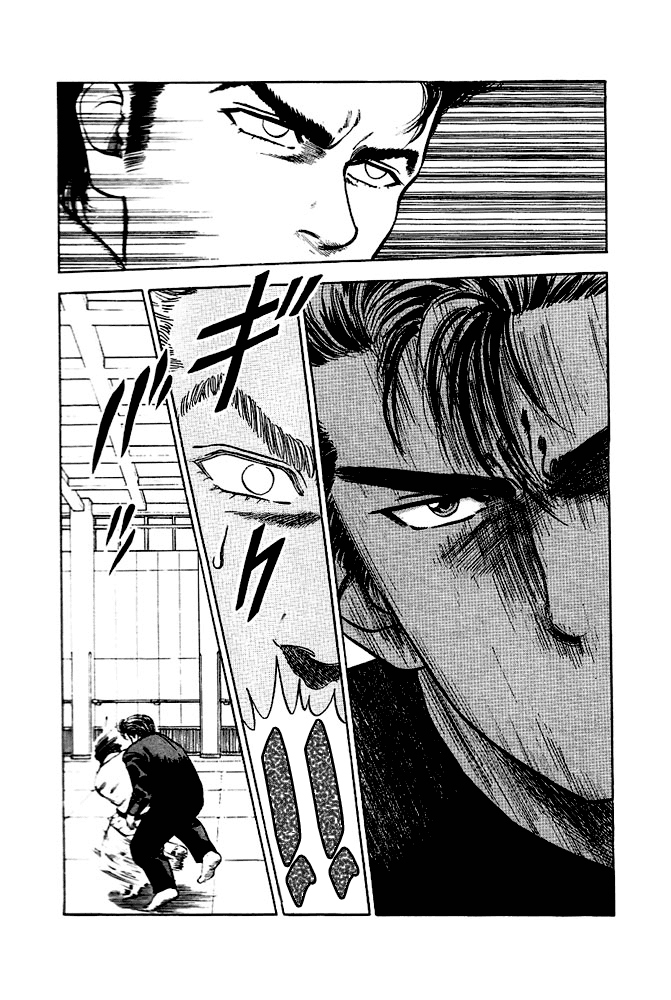Read Slam Dunk AR Manga Online