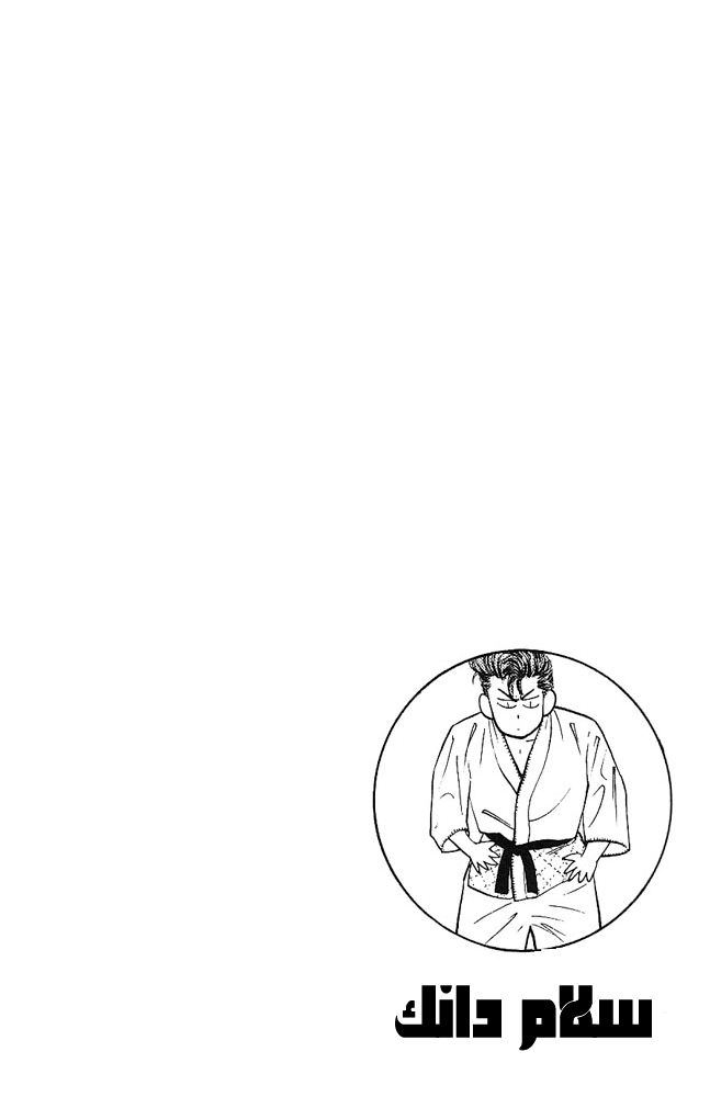 Read Slam Dunk AR Manga Online