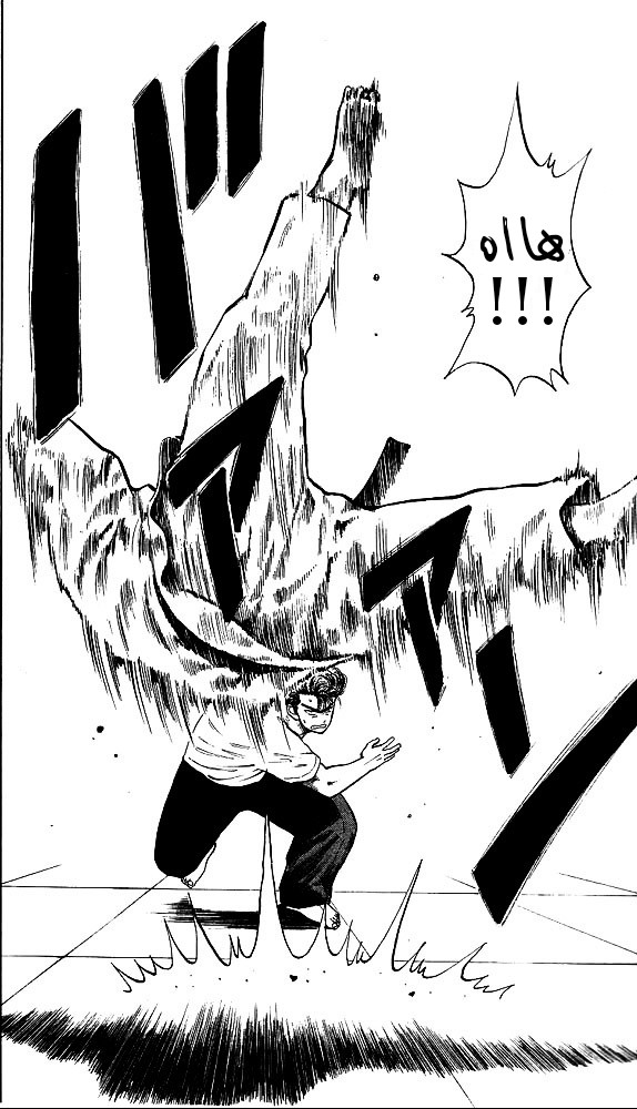 Read Slam Dunk AR Manga Online
