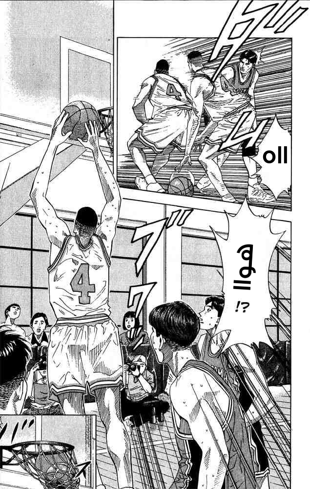 Read Slam Dunk AR Manga Online