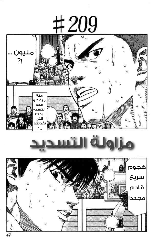 Read Slam Dunk AR Manga Online