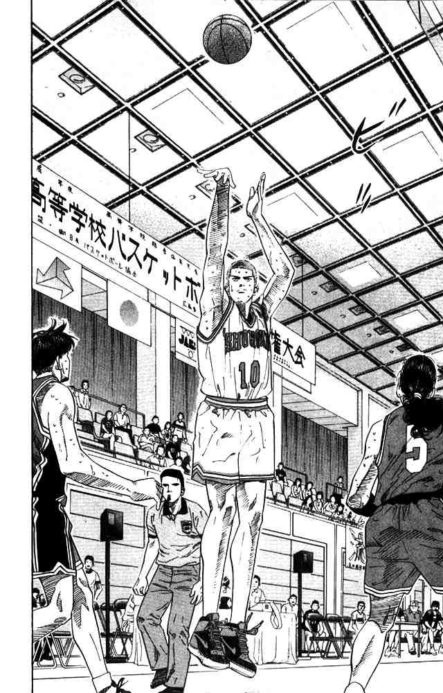 Read Slam Dunk AR Manga Online