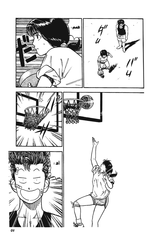 Read Slam Dunk AR Manga Online