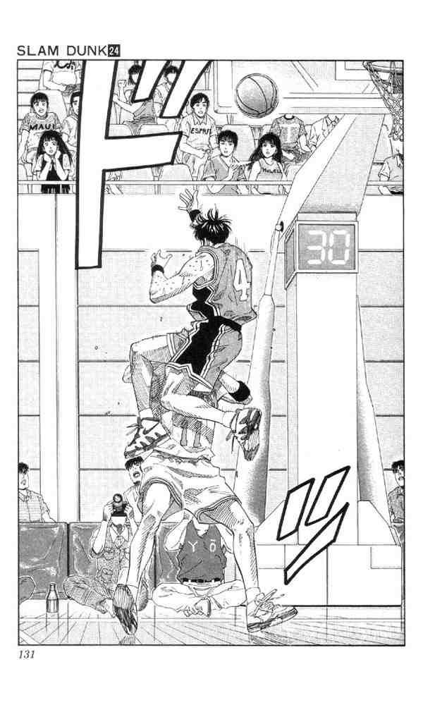 Read Slam Dunk AR Manga Online
