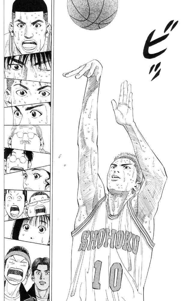 Read Slam Dunk AR Manga Online