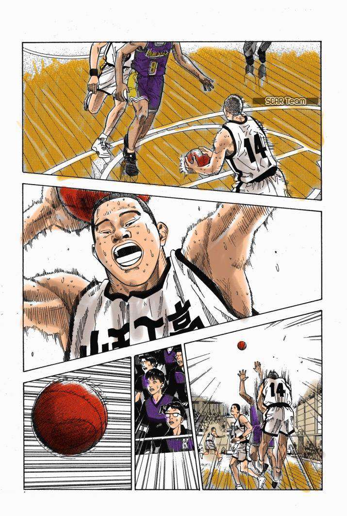 Read Slam Dunk AR Manga Online