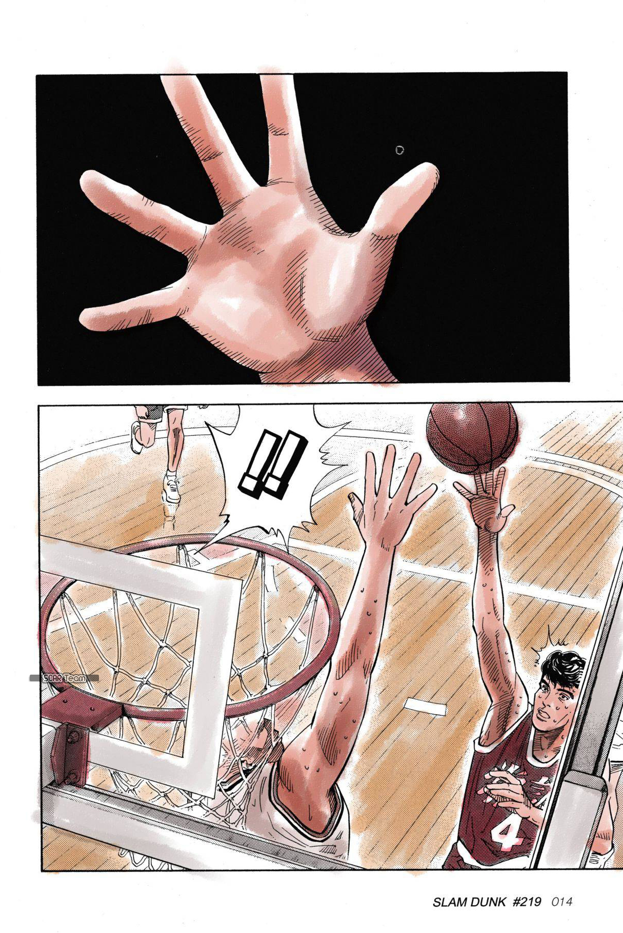 Read Slam Dunk AR Manga Online