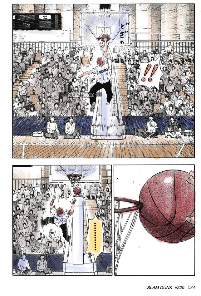 Read Slam Dunk AR Manga Online