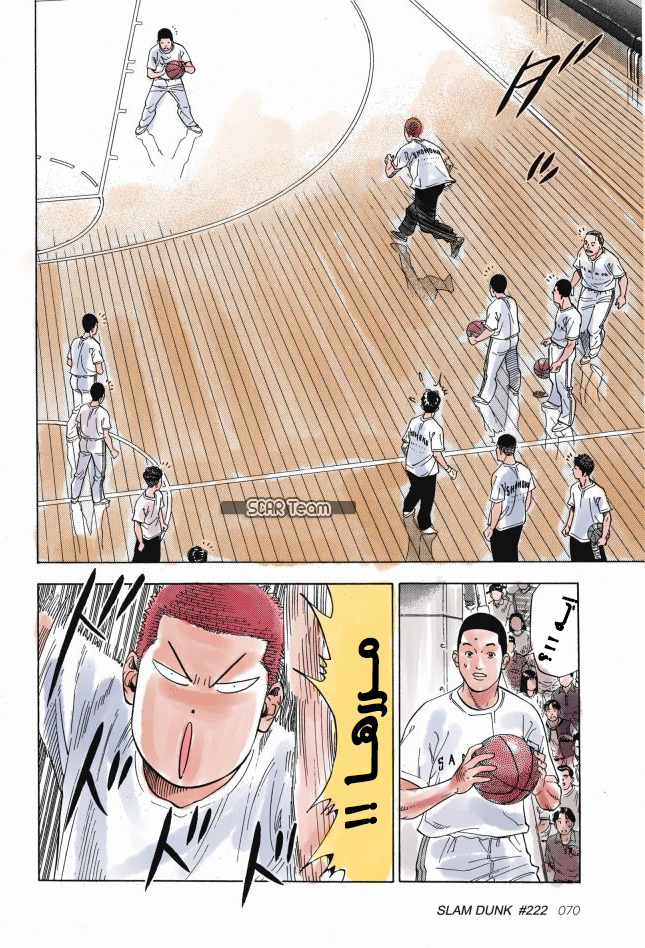 Read Slam Dunk AR Manga Online