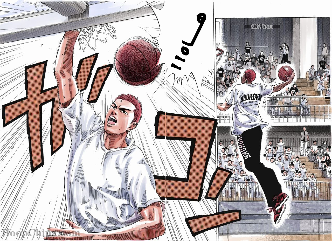 Read Slam Dunk AR Manga Online
