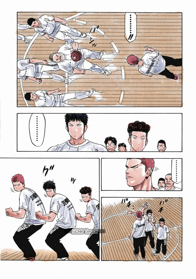 Read Slam Dunk AR Manga Online
