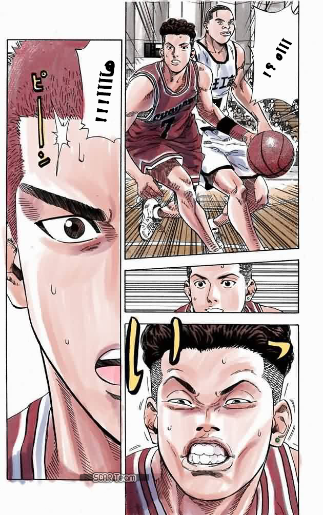 Read Slam Dunk AR Manga Online