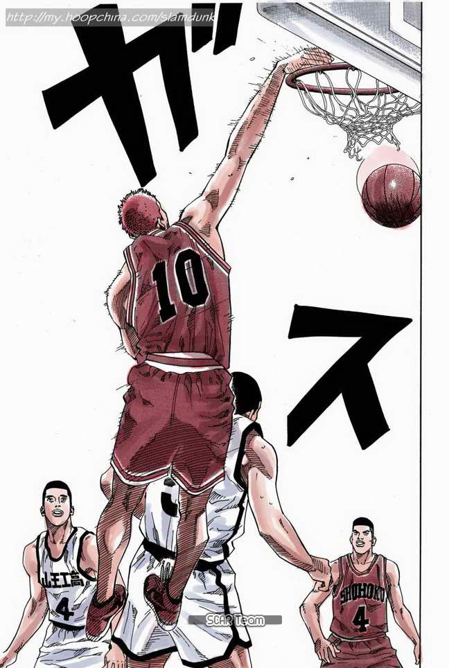 Read Slam Dunk AR Manga Online